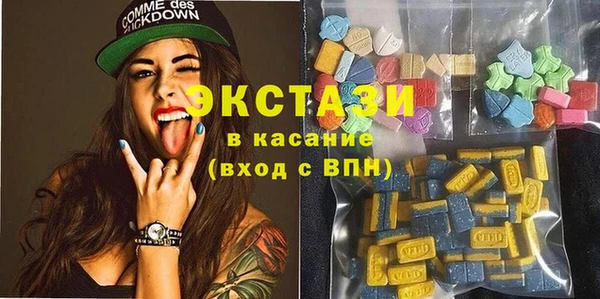 MDMA Белокуриха