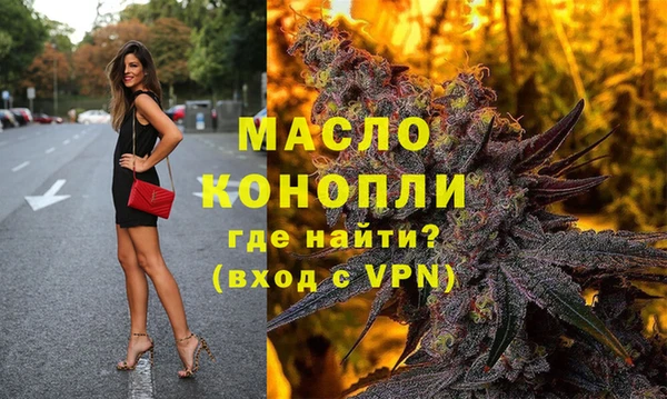 MDMA Белокуриха