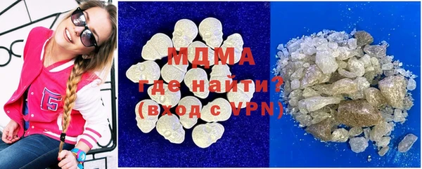 MDMA Белокуриха