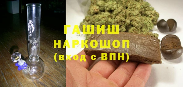 MDMA Белокуриха