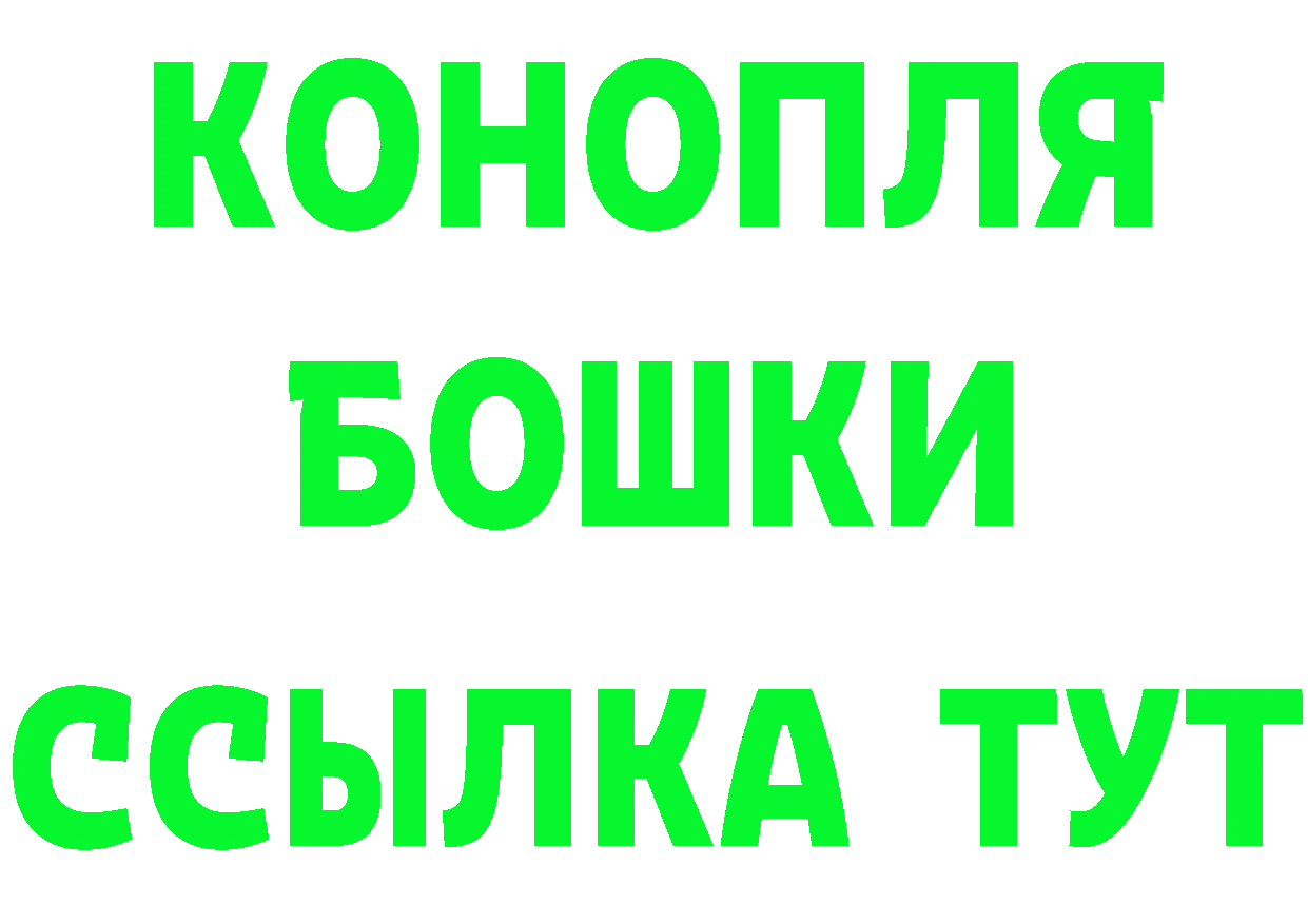 Кетамин ketamine маркетплейс shop omg Валуйки