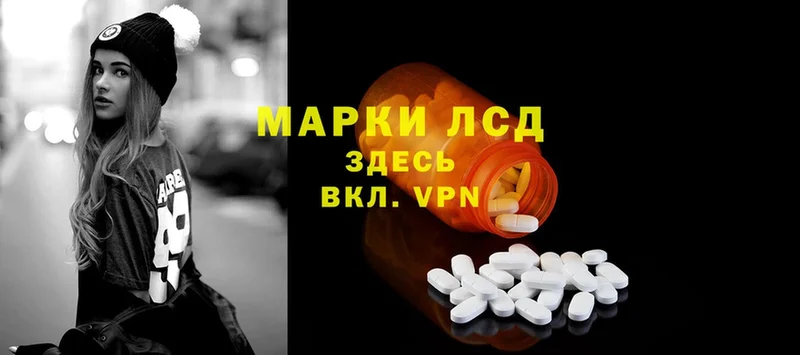 Лсд 25 экстази ecstasy  Валуйки 